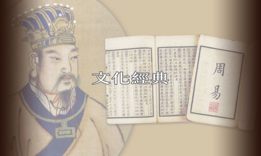 文化經典[A][隨]